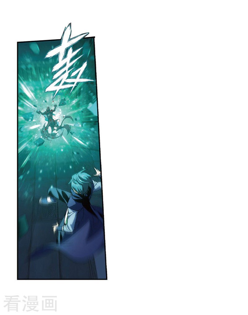 Battle Through the Heavens Chapter 259 halaman 14